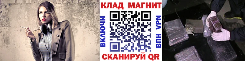 Купить Гашиш  Канабис  COCAIN  Меф  Нижний Ломов