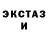 МЕТАДОН кристалл Inah Geeng