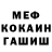 Alpha PVP Соль Shad_Foxy