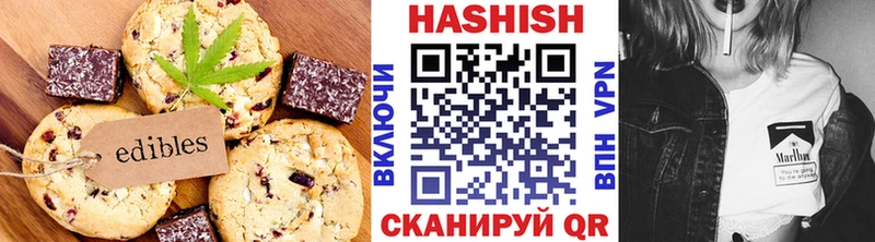 Купить Нижний Ломов Cannafood конопля
