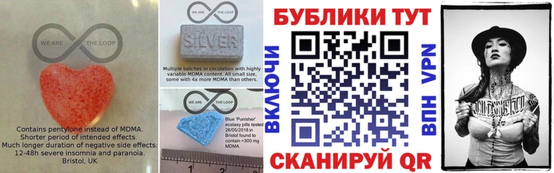 Ecstasy Philipp Plein  Купить закладки  Нижний Ломов 
