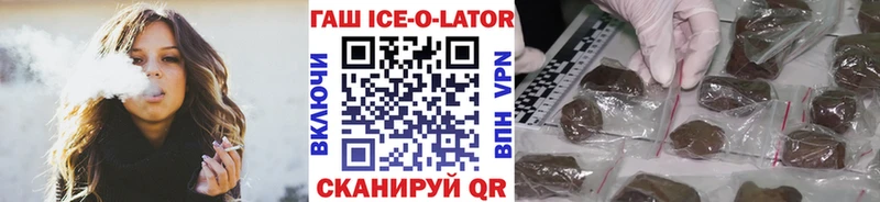 Купить  Нижний Ломов  ГАШ гарик 