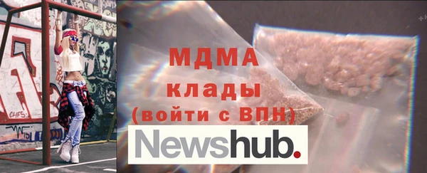мескалин Горно-Алтайск