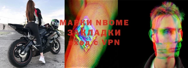 мескалин Горно-Алтайск