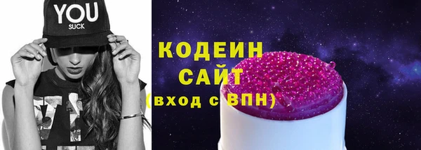 мескалин Горно-Алтайск