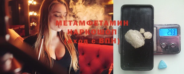 каннабис Горнозаводск
