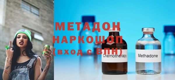 мескалин Горно-Алтайск