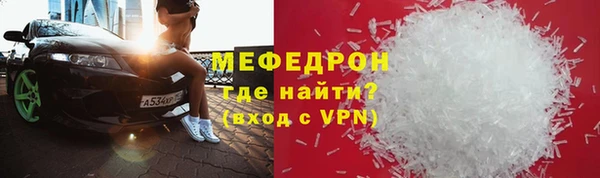 мескалин Горно-Алтайск