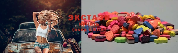 каннабис Горнозаводск