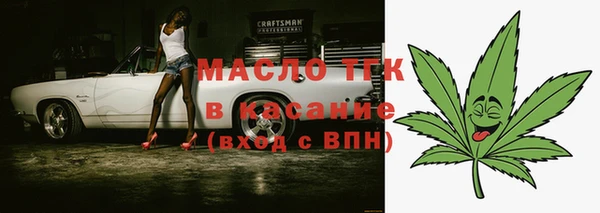 дистиллят марихуана Горняк