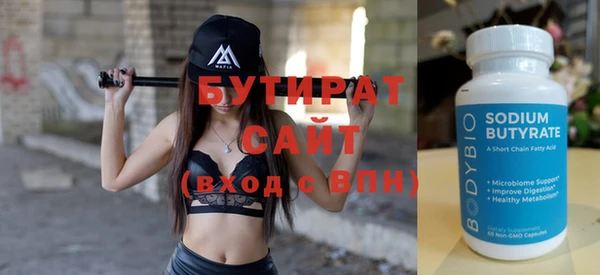 дистиллят марихуана Горняк