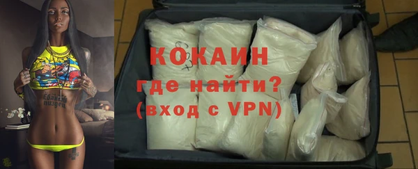мескалин Горно-Алтайск