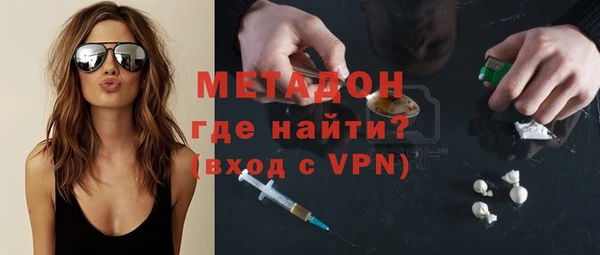 дистиллят марихуана Горняк