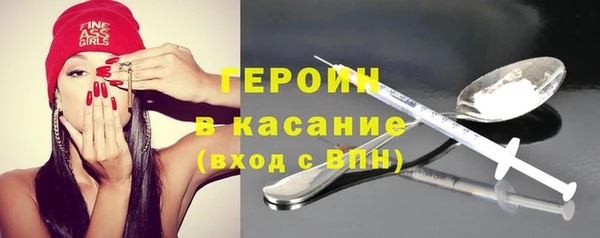 мескалин Горно-Алтайск
