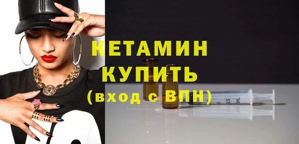 мескалин Горно-Алтайск