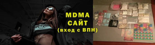 дистиллят марихуана Горняк