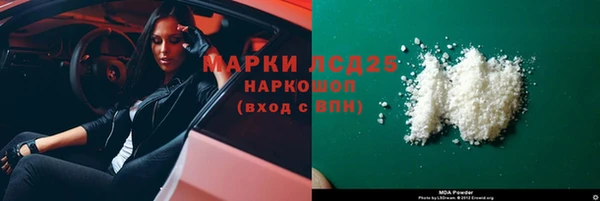 каннабис Горнозаводск