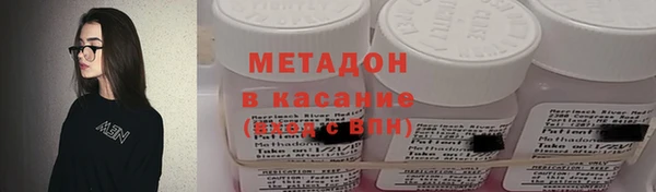 дистиллят марихуана Горняк