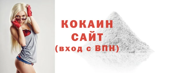 каннабис Горнозаводск