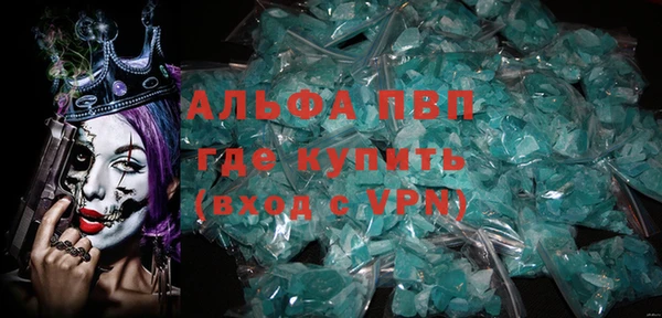 мескалин Горно-Алтайск