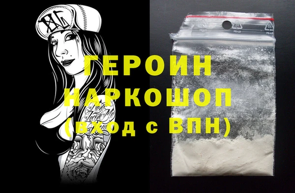 дистиллят марихуана Горняк