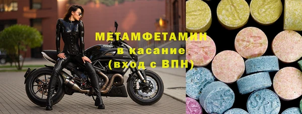каннабис Горнозаводск