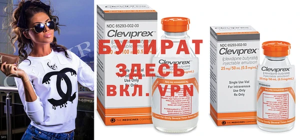 дистиллят марихуана Горняк