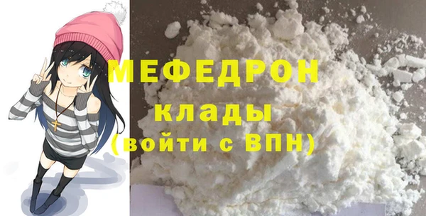 мескалин Горно-Алтайск