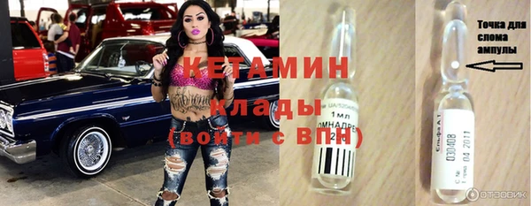 мескалин Горно-Алтайск