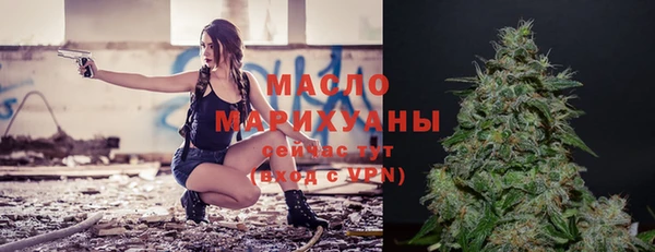 каннабис Горнозаводск
