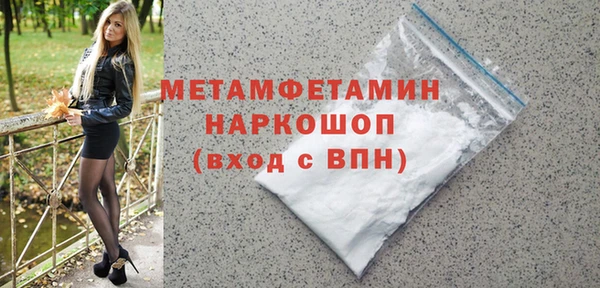 мескалин Горно-Алтайск