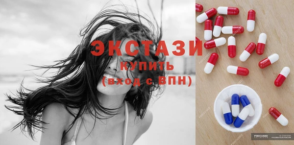 дистиллят марихуана Горняк