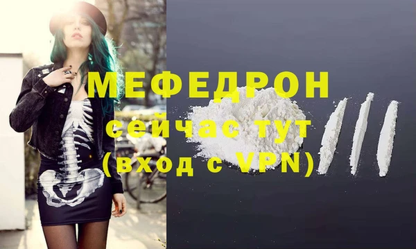 каннабис Горнозаводск