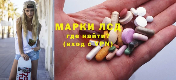 каннабис Горнозаводск