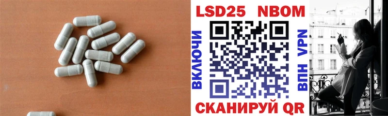 Купить Нижний Ломов Лсд 25 экстази ecstasy