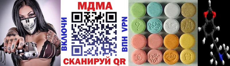 MDMA crystal  Купить закладки  Нижний Ломов 