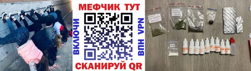 Меф кристаллы  Купить закладки  Нижний Ломов 