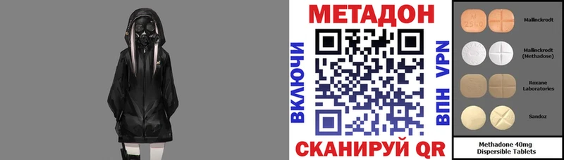 Метадон VHQ  Купить закладки  Нижний Ломов 