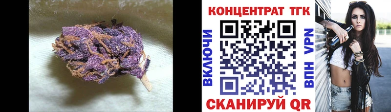 Купить  Нижний Ломов  ТГК гашишное масло 